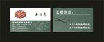 蚯蚓养殖