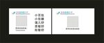 雀巢健康科学