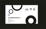 国际