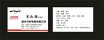 数码电脑
