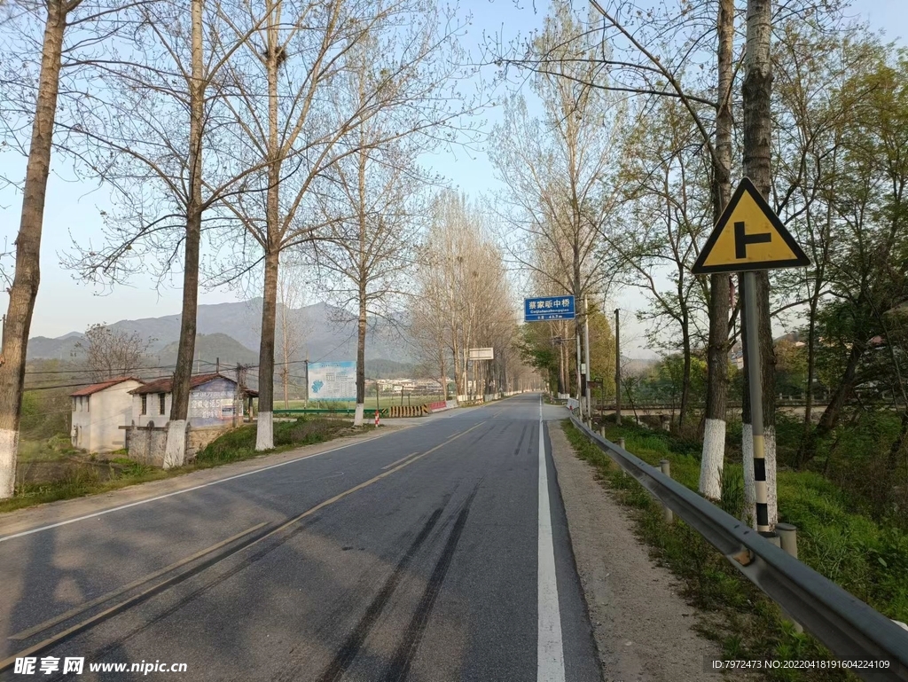道路