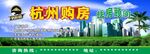 房顾问房产