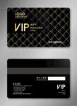 VIP会员卡