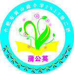 小学班徽