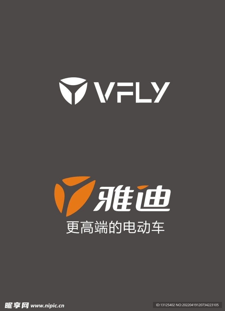 雅迪标志 VFLY标志 