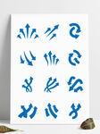 蓝色箭头