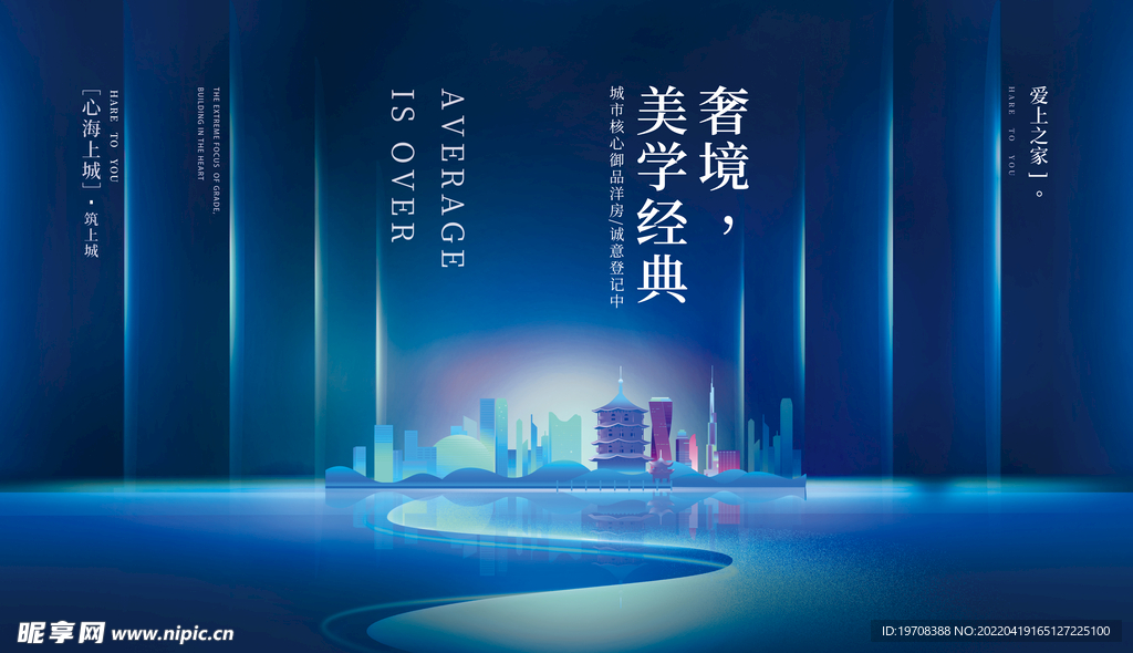 蓝色科技大气展板 