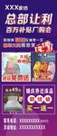 家纺紫色