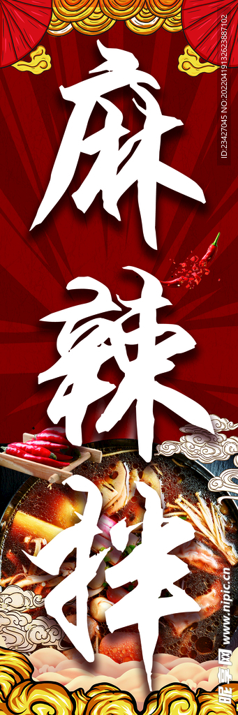 饭店牌子