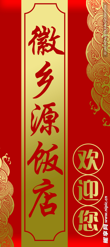 灯箱画面