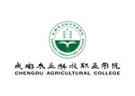 成都农业科技职业学院 校徽