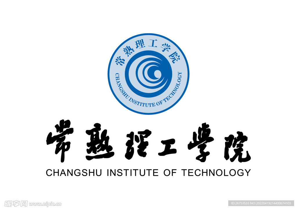 常熟理工学院 校徽 LOGO