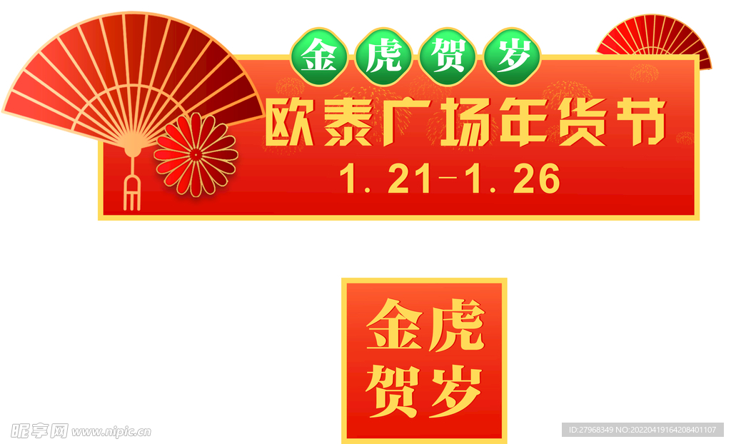 异形盒子