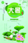 钓鱼             