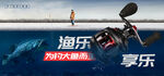 钓鱼             