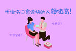 包扎