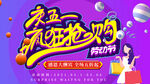 五一狂欢
