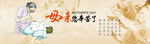 母亲节海报素材