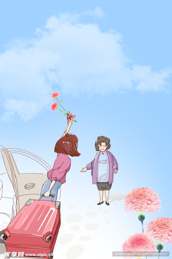 母亲节海报素材