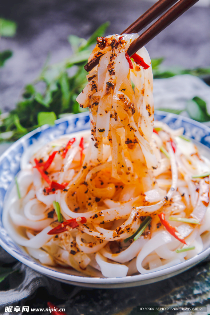 麻辣凉皮美食