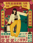 五一劳动插画