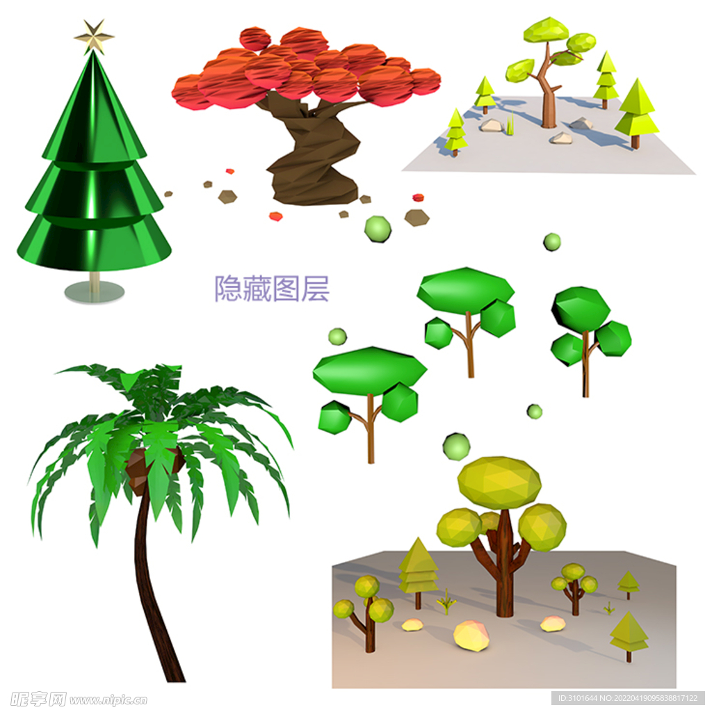 3D卡通树