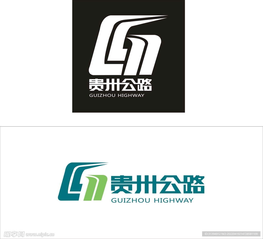 贵州公路