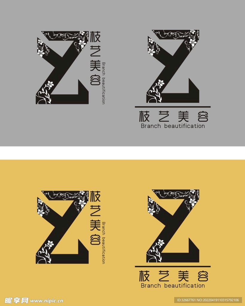 美容logo