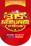 315吊旗