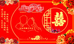中式婚礼 色红婚礼 婚礼背景