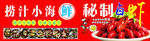 捞汁小海鲜 秘制小龙虾