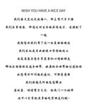 温馨话语