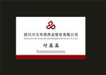 川大华西药业