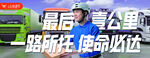 快递公司 宣传口号 公司文化 