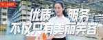 快递公司 宣传口号 公司文化