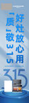 帅丰