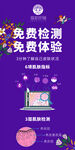 爱斯即膜