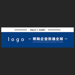 顶部微信
