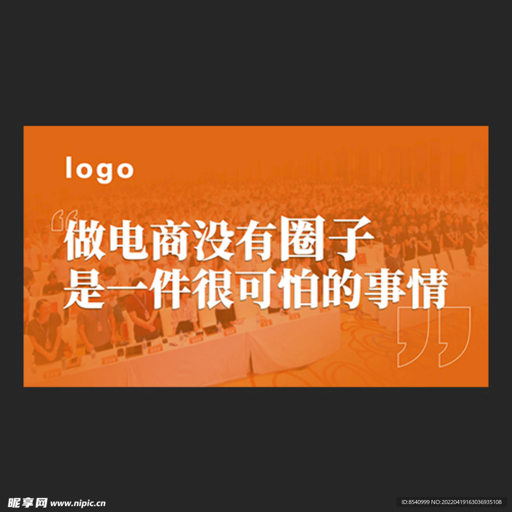 微信头图