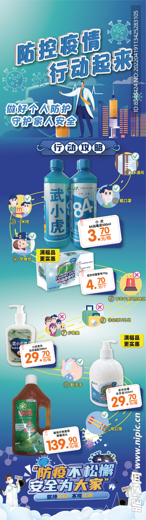 长图