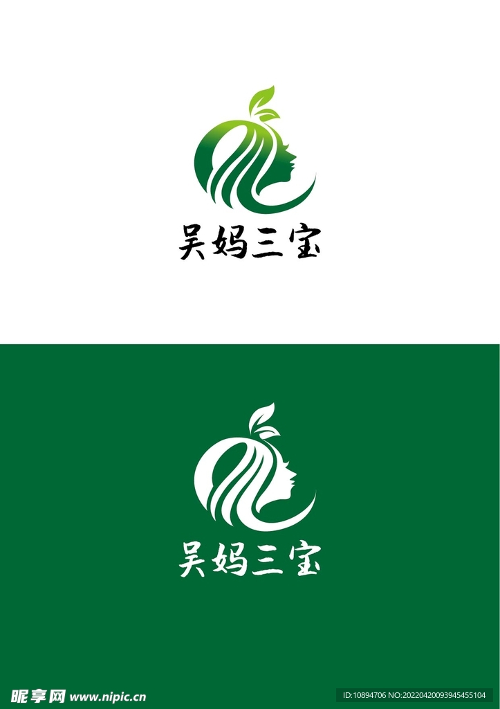 餐饮标识设计