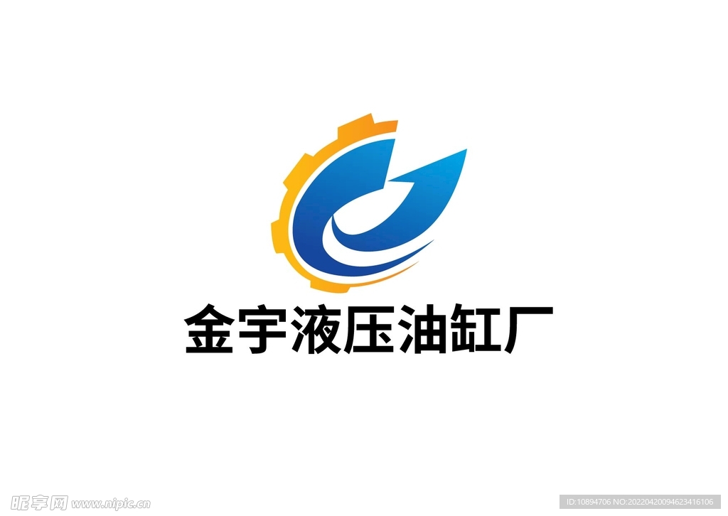 油缸厂标识设计