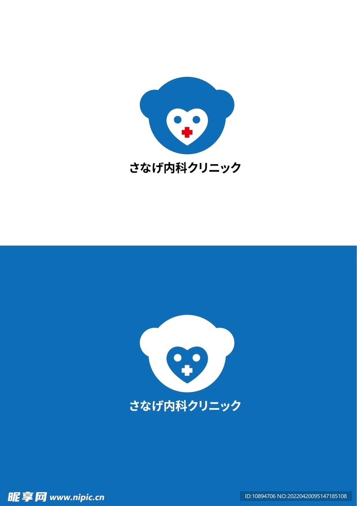 内科标识设计