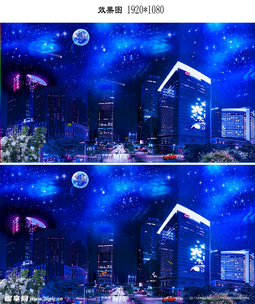 城市建筑 城市夜景星空视频