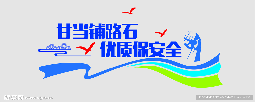 文化墙