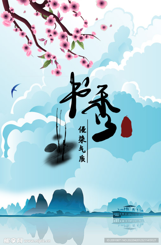 书香