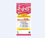 优策运训