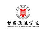 甘肃政法学院 校徽 LOGO