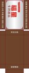 福星包装展开图