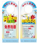 儿童摄影开业